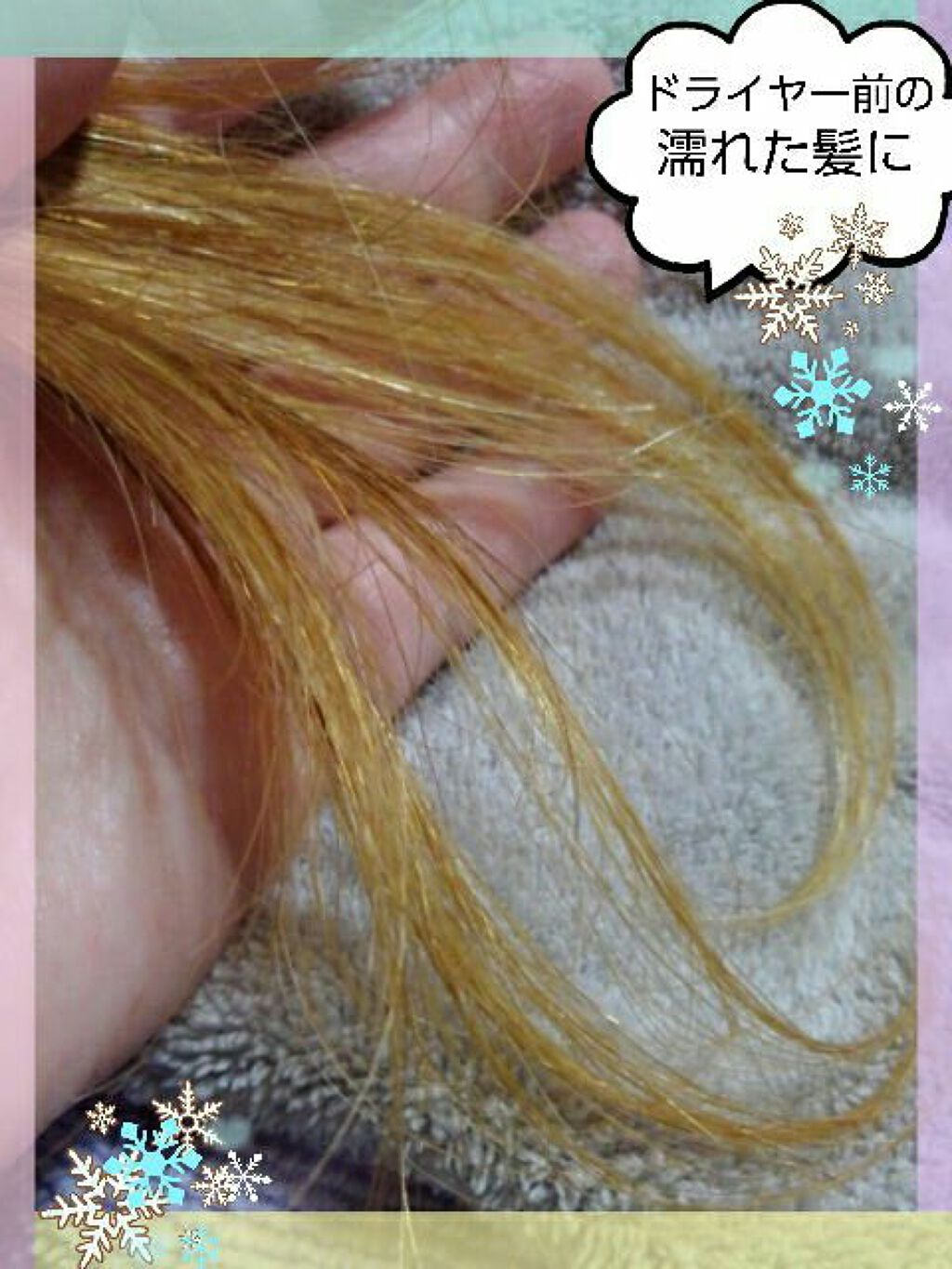 CCミルク/エッセンシャル/ヘアミルクを使ったクチコミ(6枚目)