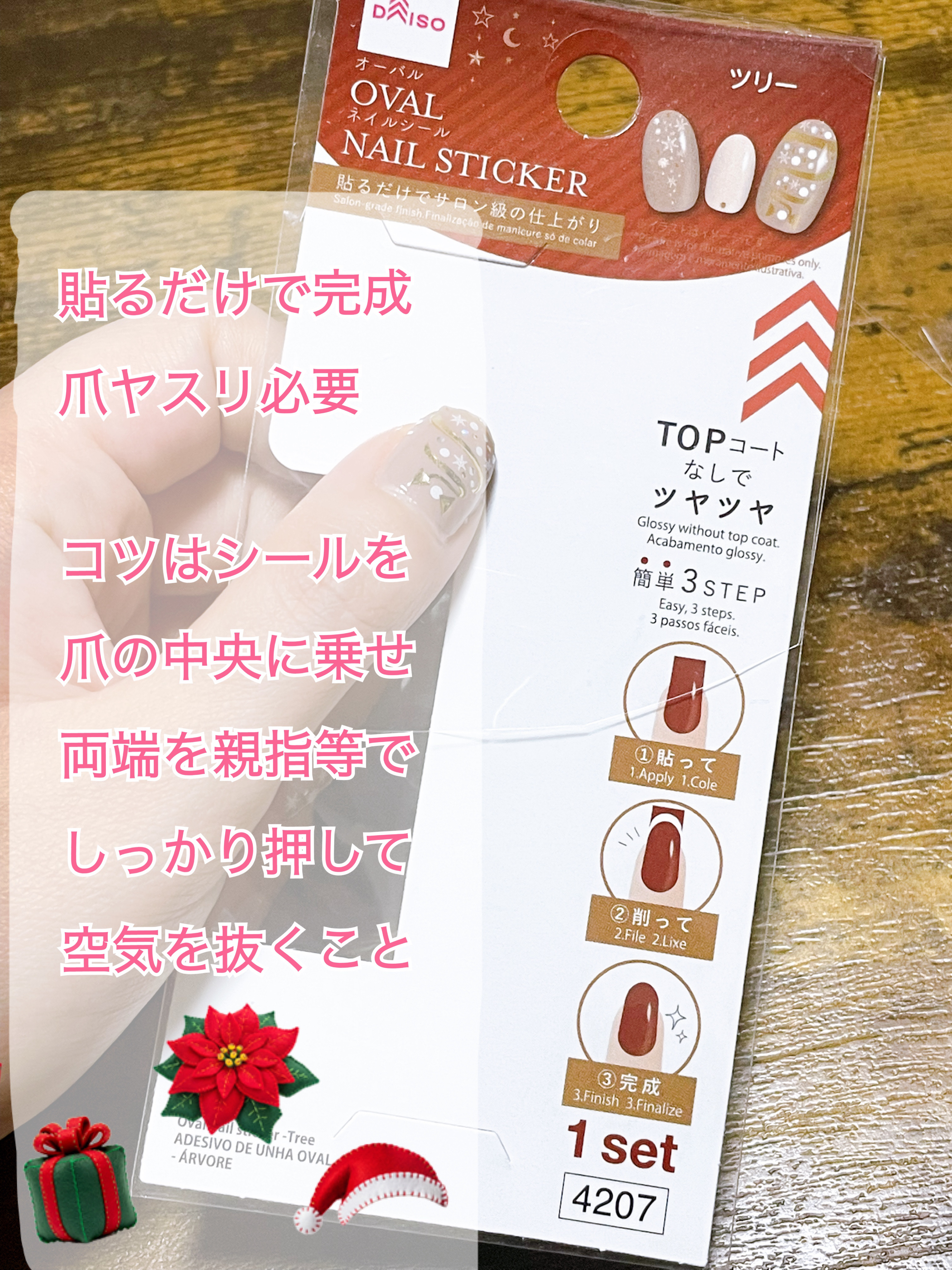 カラフルネイルズ/キャンメイク/マニキュアを使ったクチコミ（2枚目）