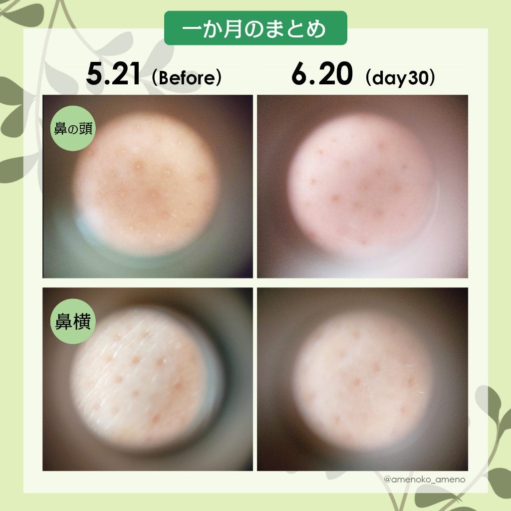 CICA クリーム/VT/フェイスクリームを使ったクチコミ(8枚目)