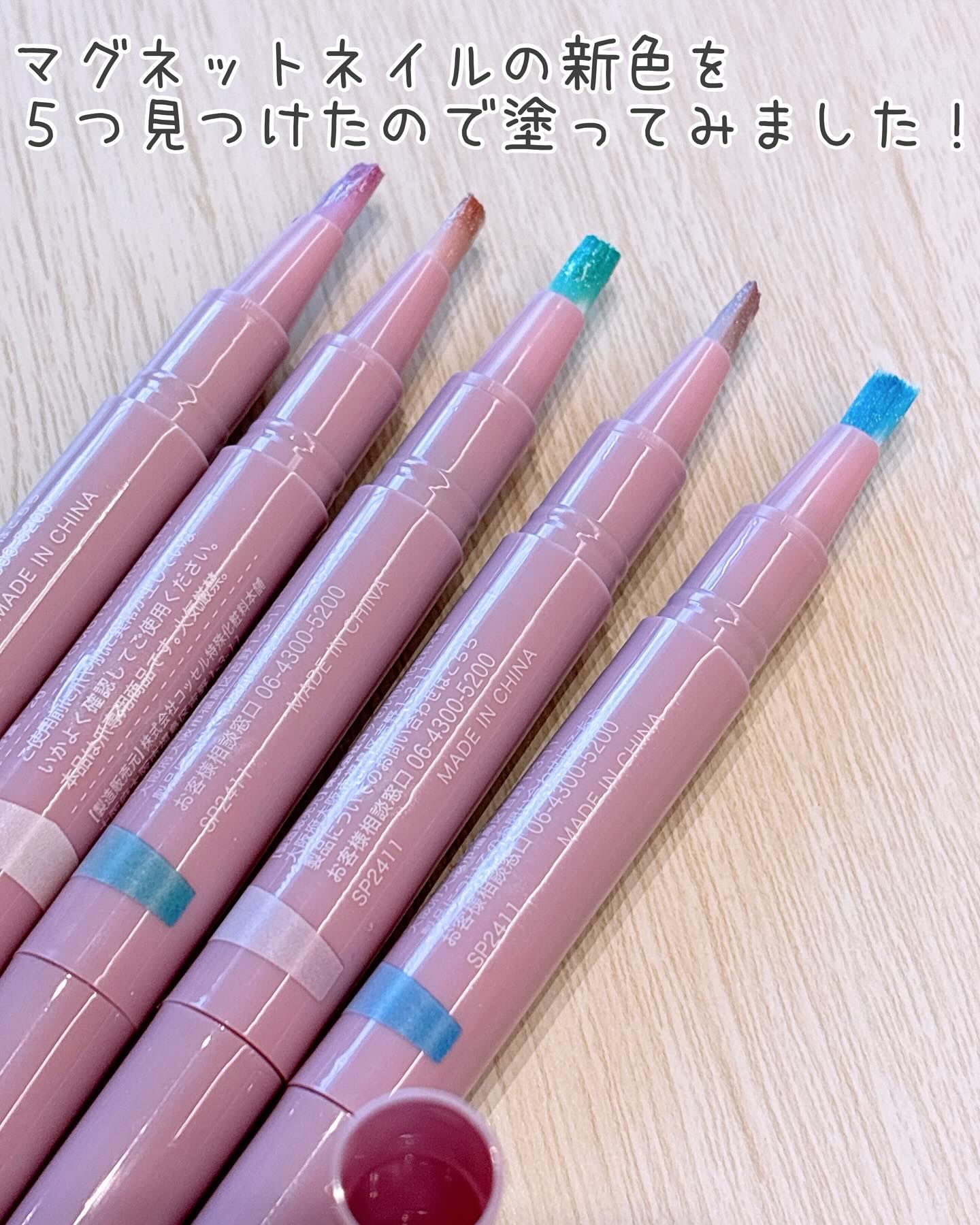 シャイニーポップジェル/iLLusie300/ジェルネイルを使ったクチコミ（3枚目）