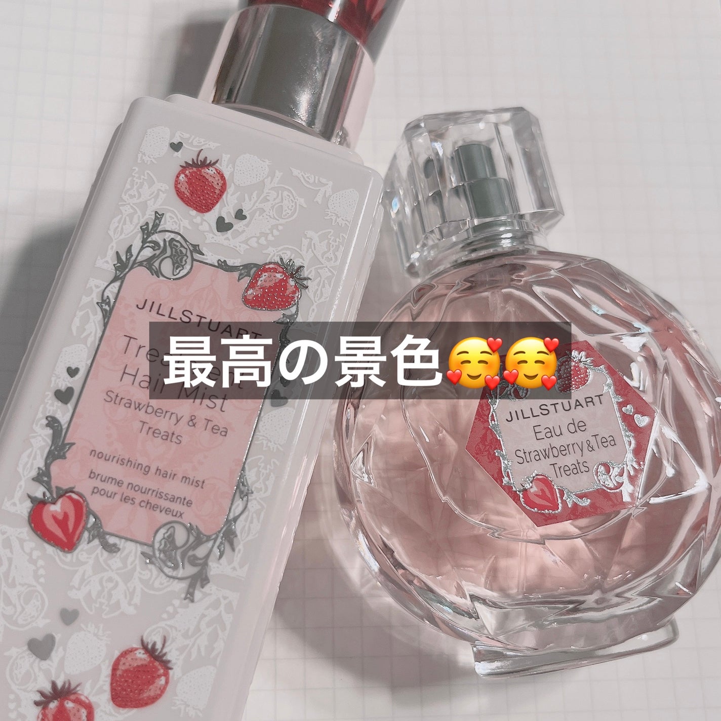 ジルスチュアート オード ストロベリー&ティー トリーツ/JILL STUART/香水(レディース)を使ったクチコミ(3枚目)