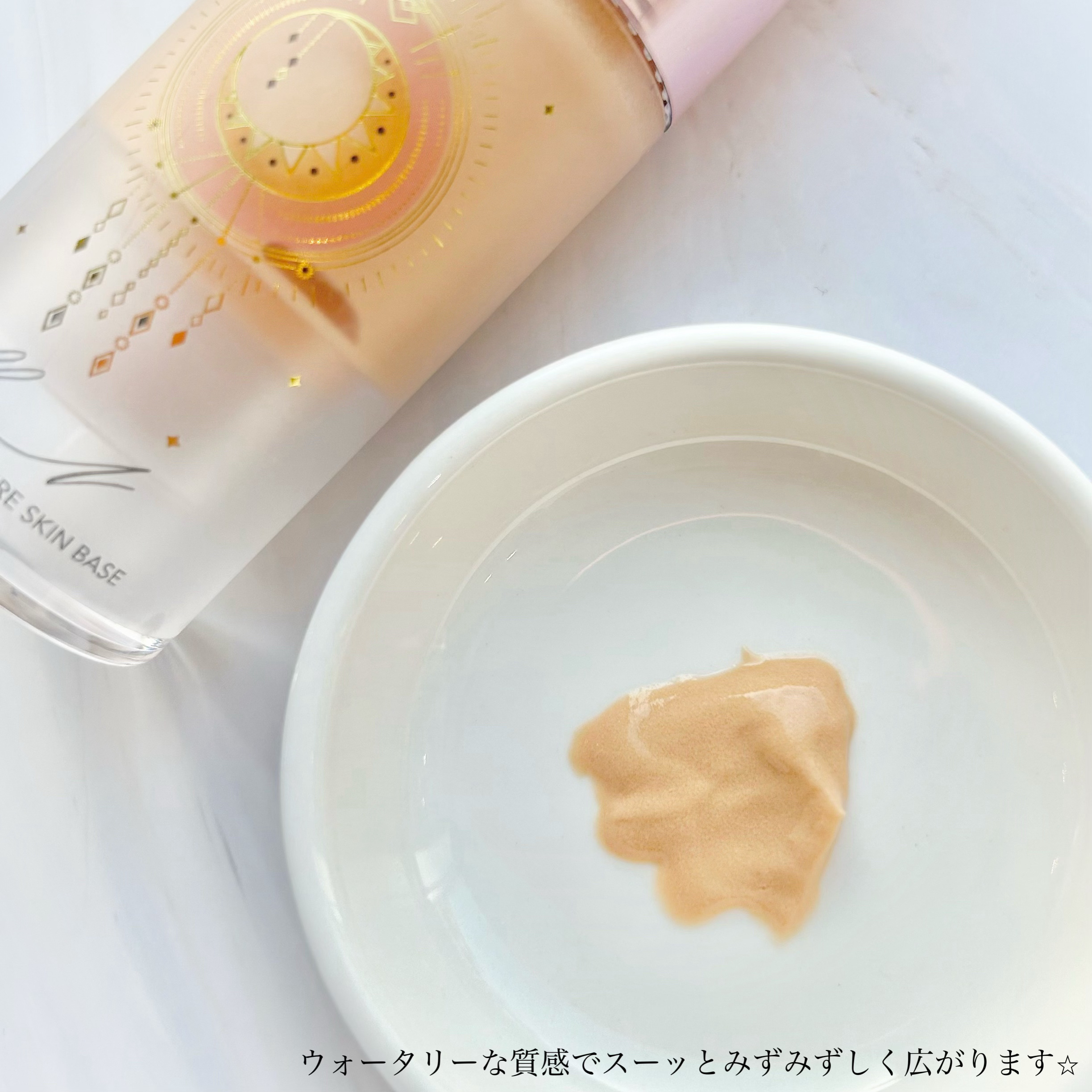 コラーゲンモイスチャースキンベース/illuN/化粧下地を使ったクチコミ（3枚目）