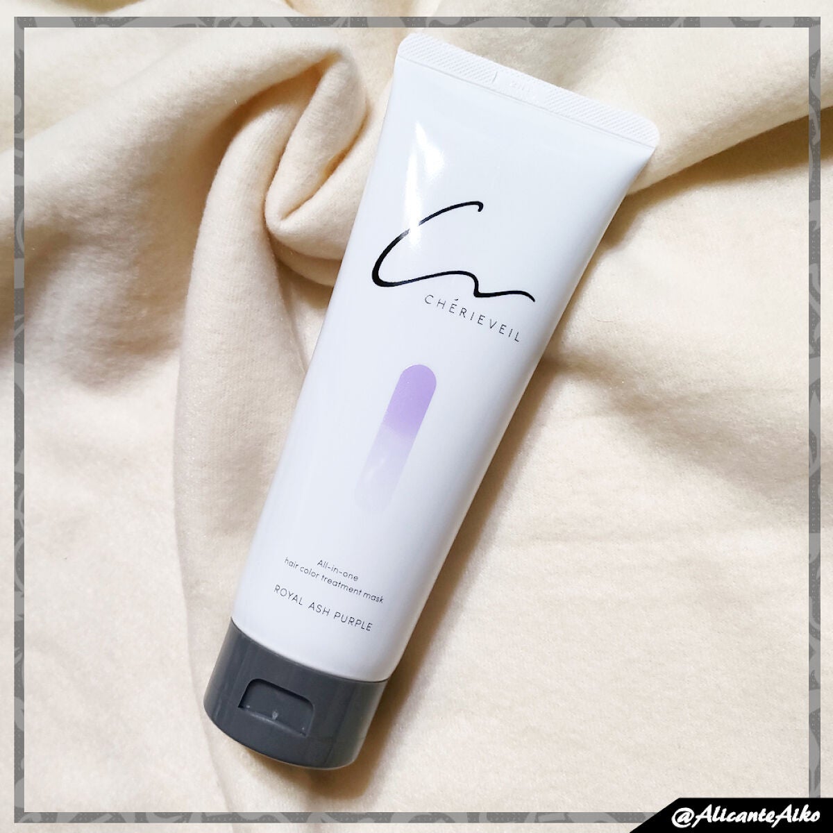 オールインワンヘアパック/シェリーヴェール/ヘアカラーを使ったクチコミ(1枚目)