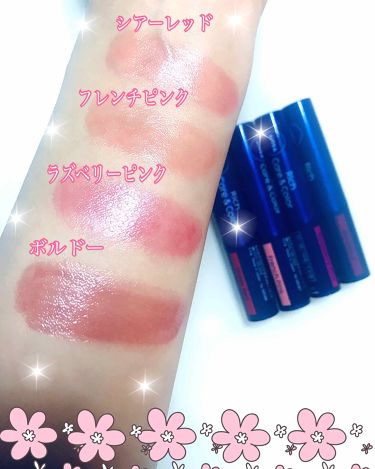 高校生メイクの基本手順 おすすめプチプラコスメ決定版 メイク初心者の必需品から道具までレクチャー Lips