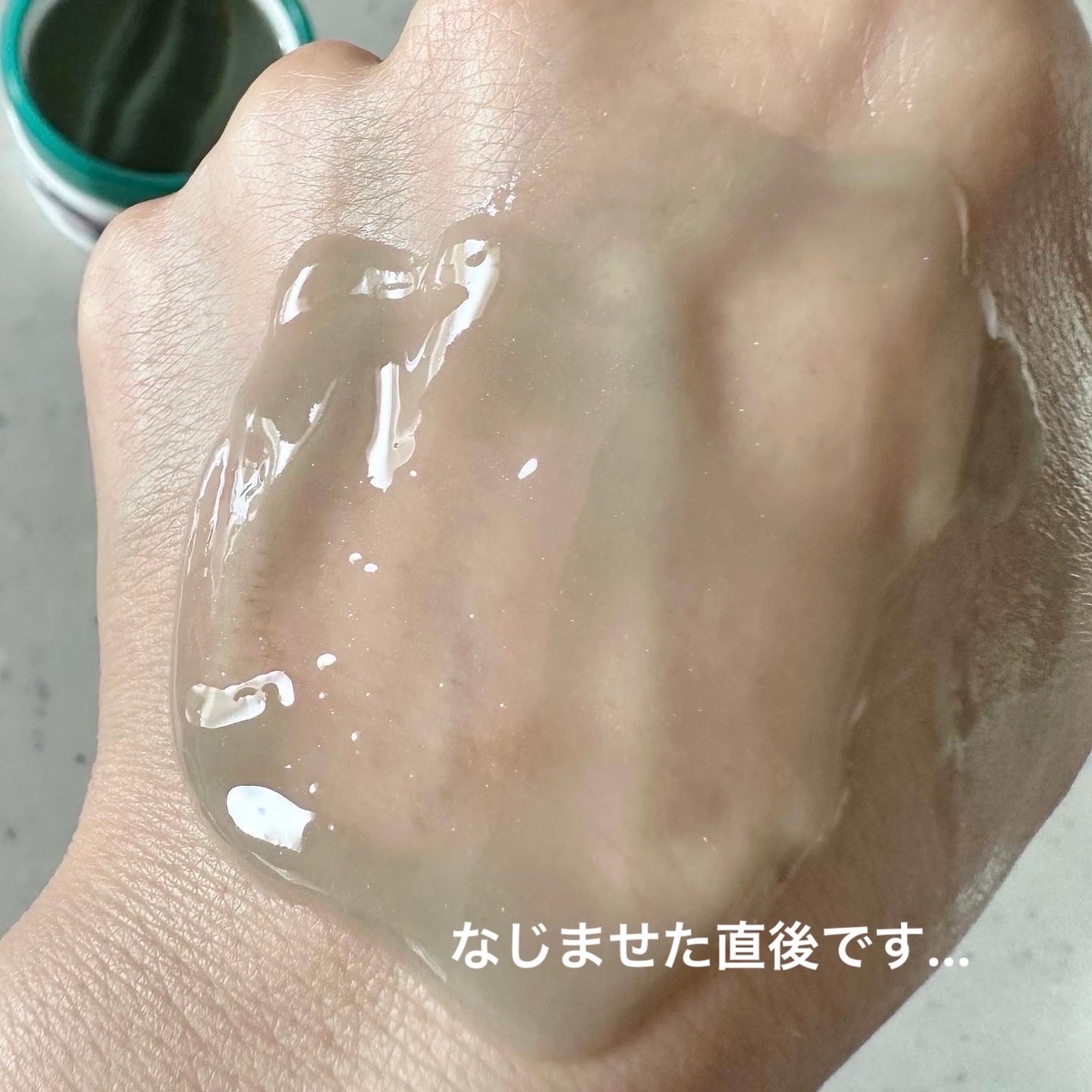 夢みるバーム 海泥スムースモイスチャー/ロゼット/クレンジングバームを使ったクチコミ(6枚目)