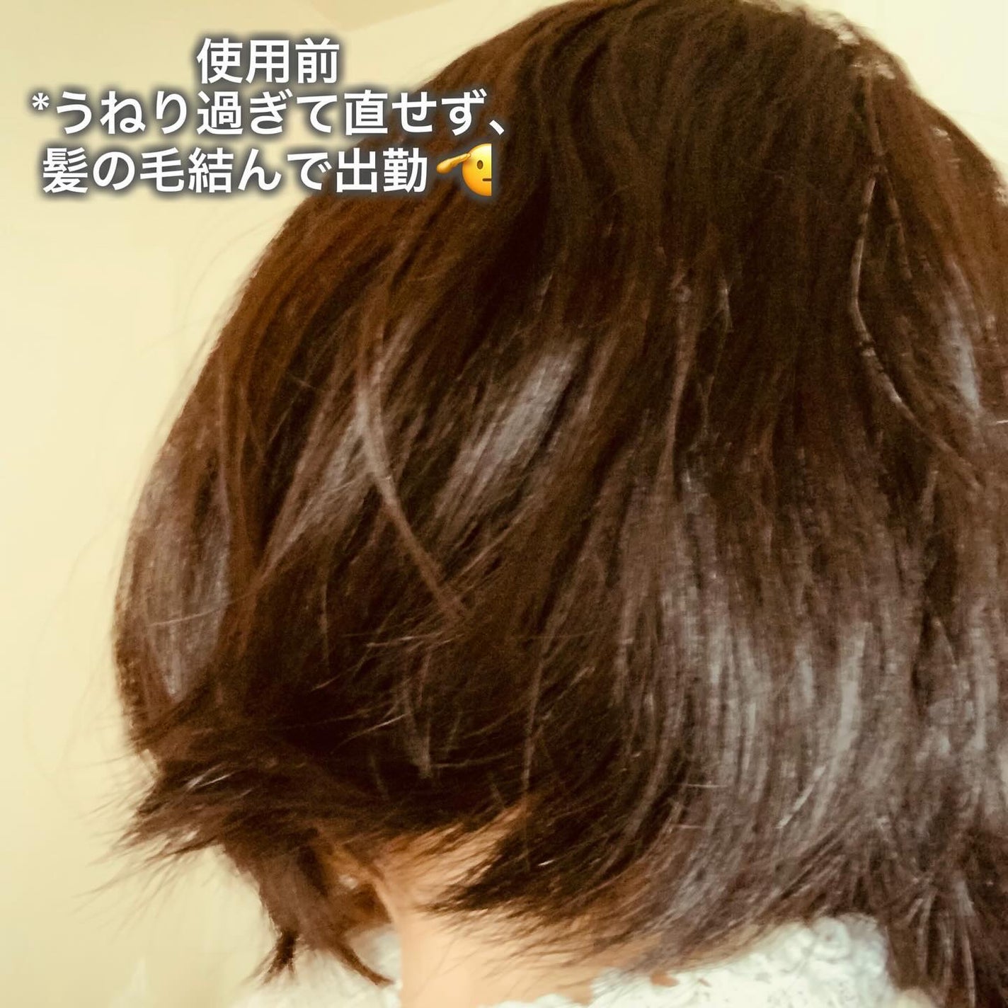 NOUNE<ノウネ>シャンプー/トリートメント/NIJI RHYTHMIC/市販シャンプーを使ったクチコミ(2枚目)