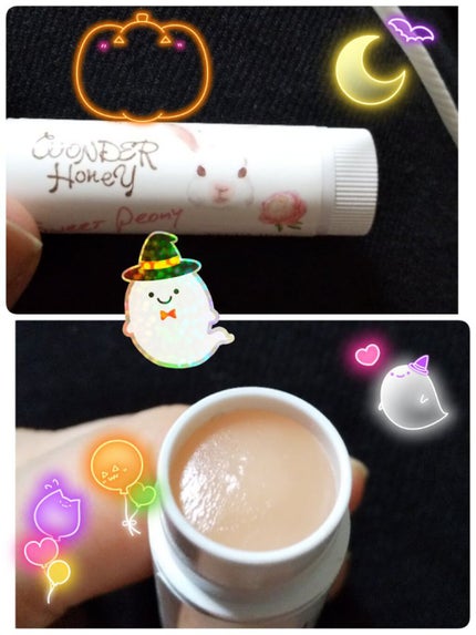 ワンダーハニー リップエッセンスクリーム/VECUA Honey/リップクリームを使ったクチコミ(1枚目)