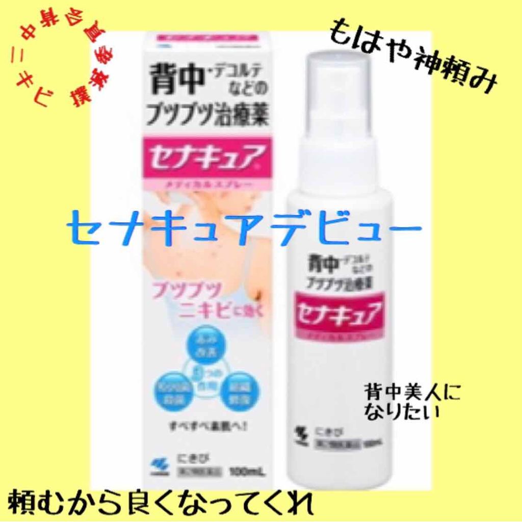 資生堂ベビーパウダー(プレスド)/ベビー/ボディパウダーを使ったクチコミ（1枚目）