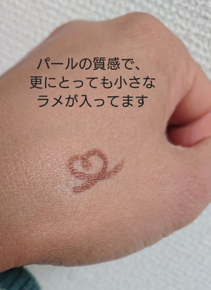 Starry Eyes Am9 to Pm9 Gel Eyeliner/lilybyred/ジェルアイライナーを使ったクチコミ(3枚目)