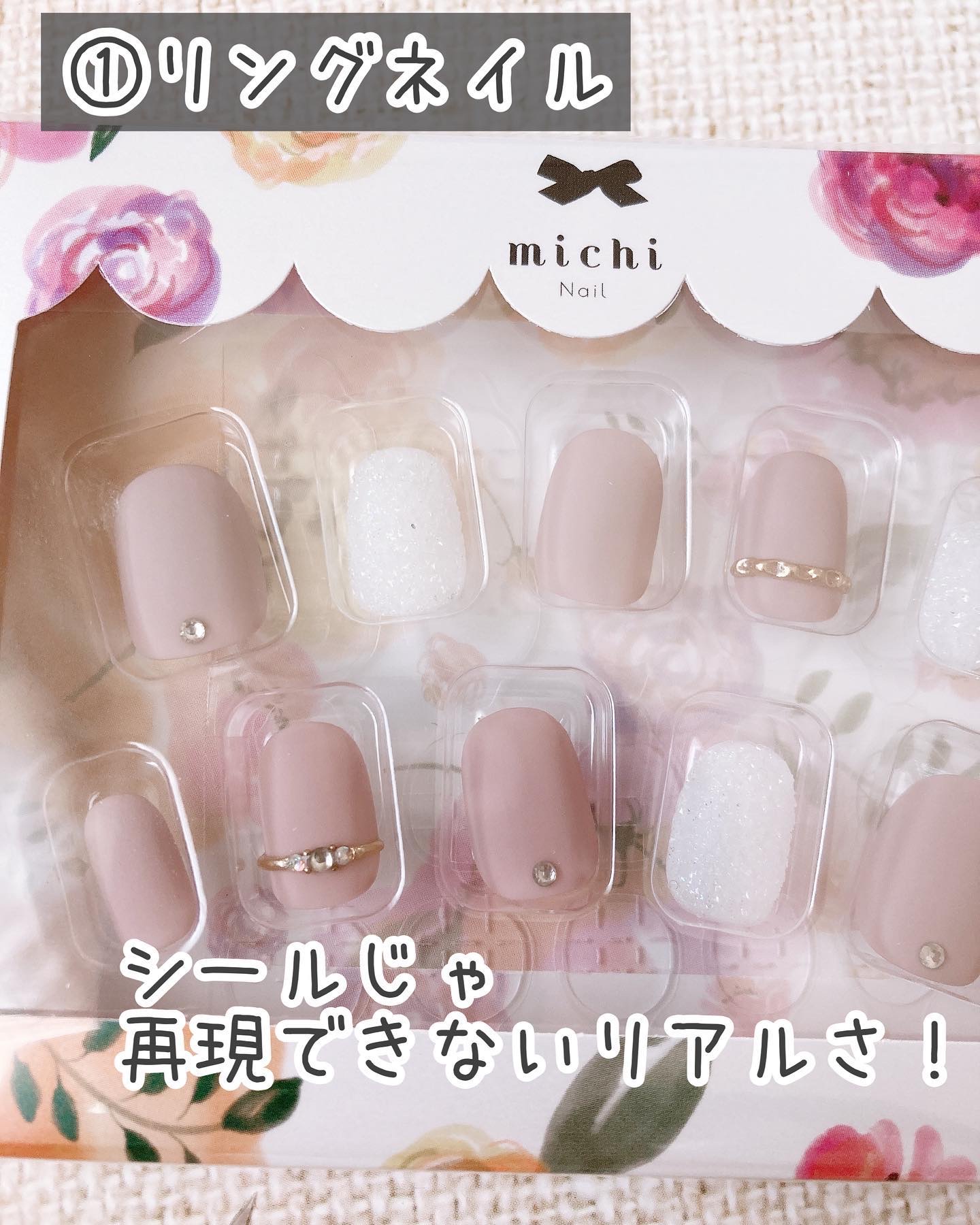 1秒ネイルマジックプレス/DASHINGDIVA MAGICPRESS/ネイルチップ・パーツを使ったクチコミ（3枚目）