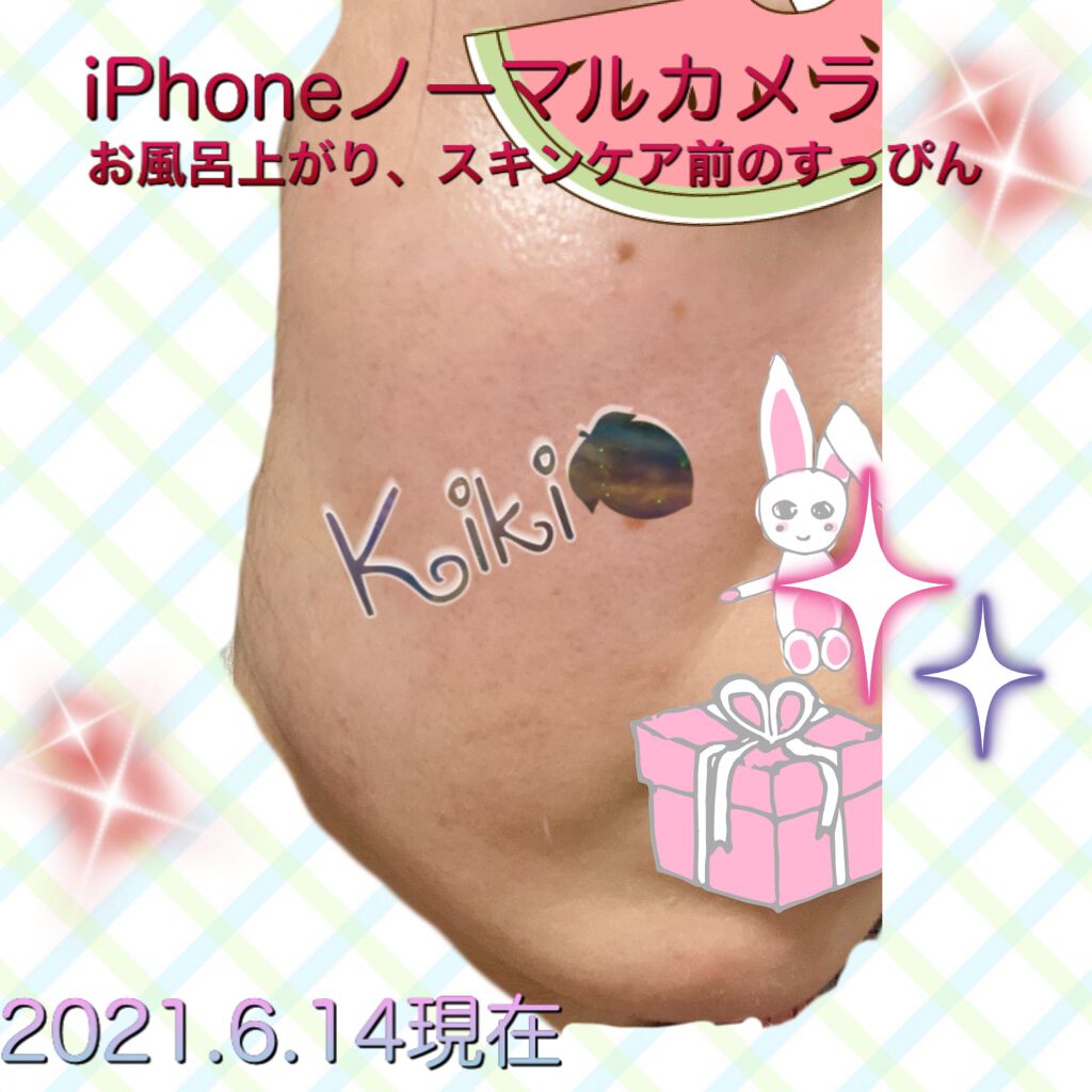 クリアウォッシュ/オルビス/洗顔フォームを使ったクチコミ(3枚目)