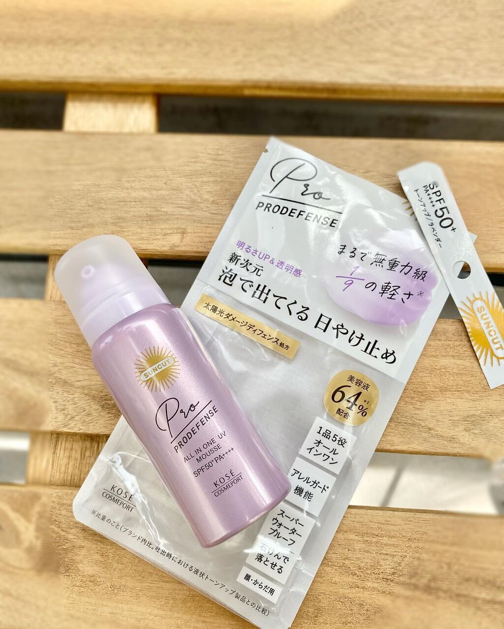 プロディフェンス オールインワンUV ムース/サンカット®/日焼け止めクリームを使ったクチコミ（1枚目）