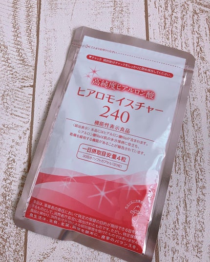 ヒアロモイスチャー240/キユートピア/美容サプリメントを使ったクチコミ(2枚目)