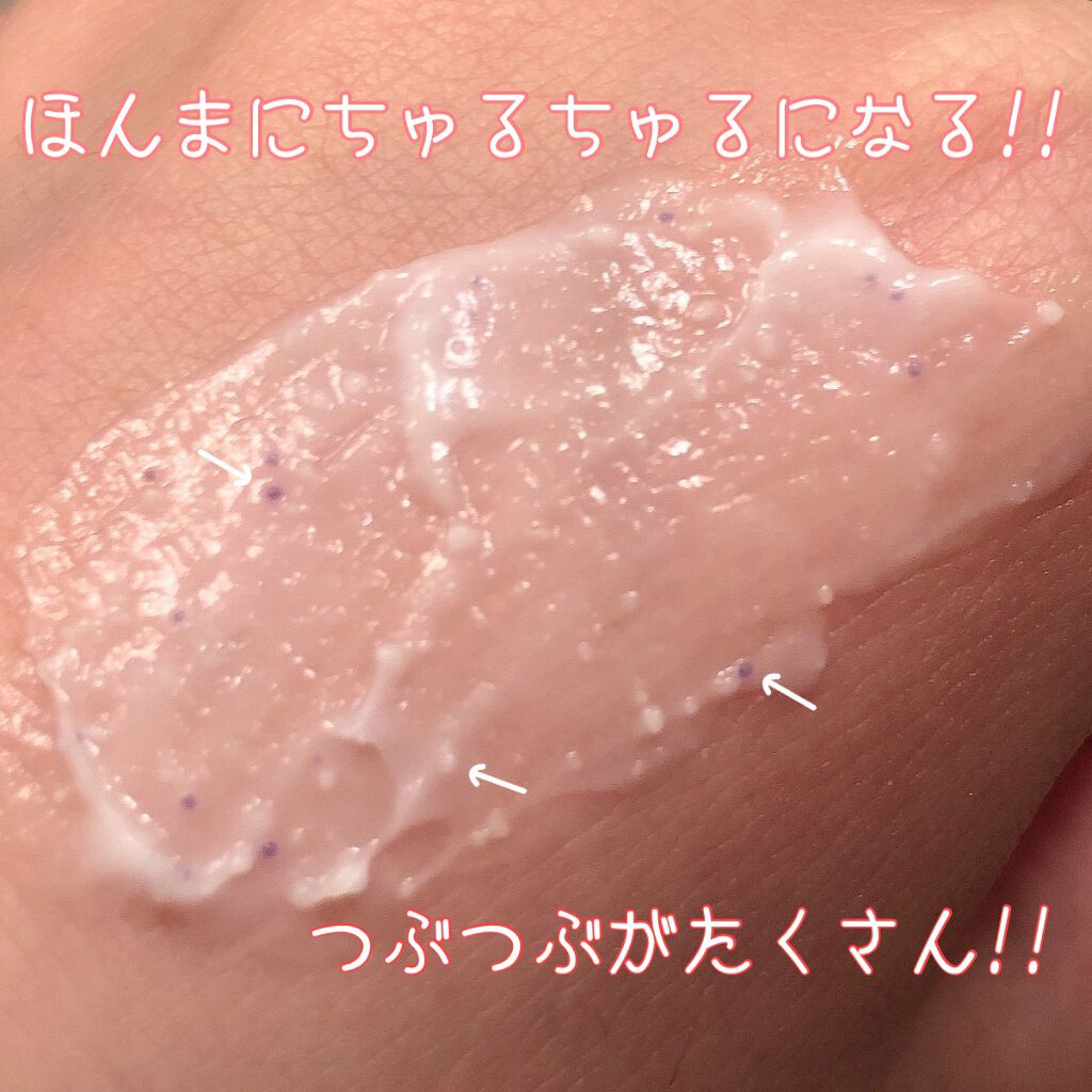 フェイスポリッシャー リラクシング(ラベンダー)/SABON/スクラブ・ゴマージュを使ったクチコミ(3枚目)