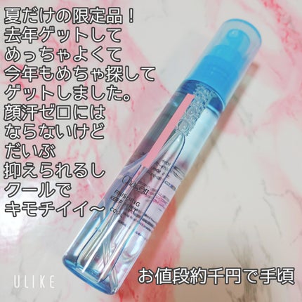 フィニッシングキープミスト クール/チャコット・コスメティクス/フィックスミストを使ったクチコミ(2枚目)