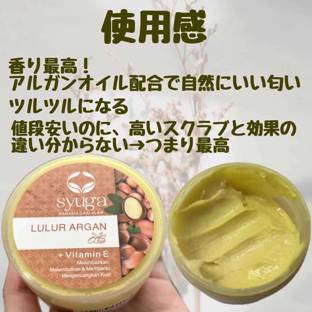 ããã𪻠on LIPS ãã€ã³ããã·ã¢ã®ããªå³¶ã§è³Œå
¥ããŸããïŒãåç£å±ããã«ã¯ã©ãã«ã§ã..ãïŒ3æç®ïŒ