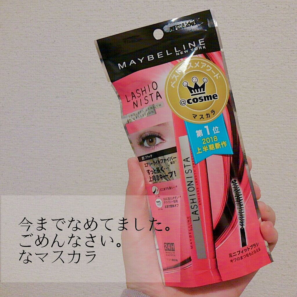 ラッシュニスタ N/MAYBELLINE NEW YORK/マスカラを使ったクチコミ(1枚目)