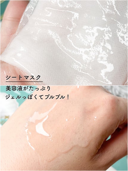 JM solution  marine luminous pearl deep moisture mask/JMsolution/シートマスク・パックを使ったクチコミ(6枚目)