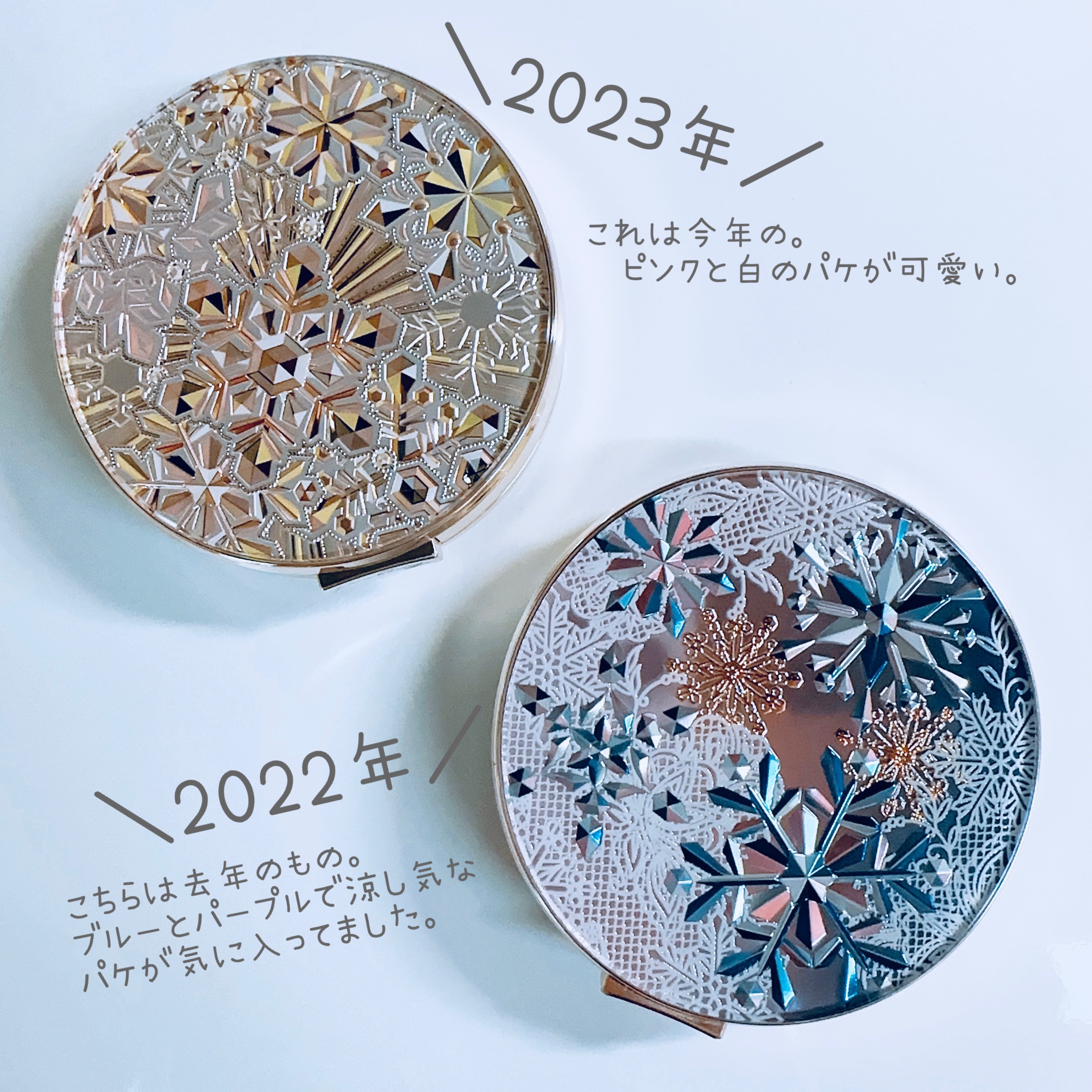 スノービューティー2023 薬用美白スキンケアパウダー/スノービューティー/プレストパウダーを使ったクチコミ（3枚目）