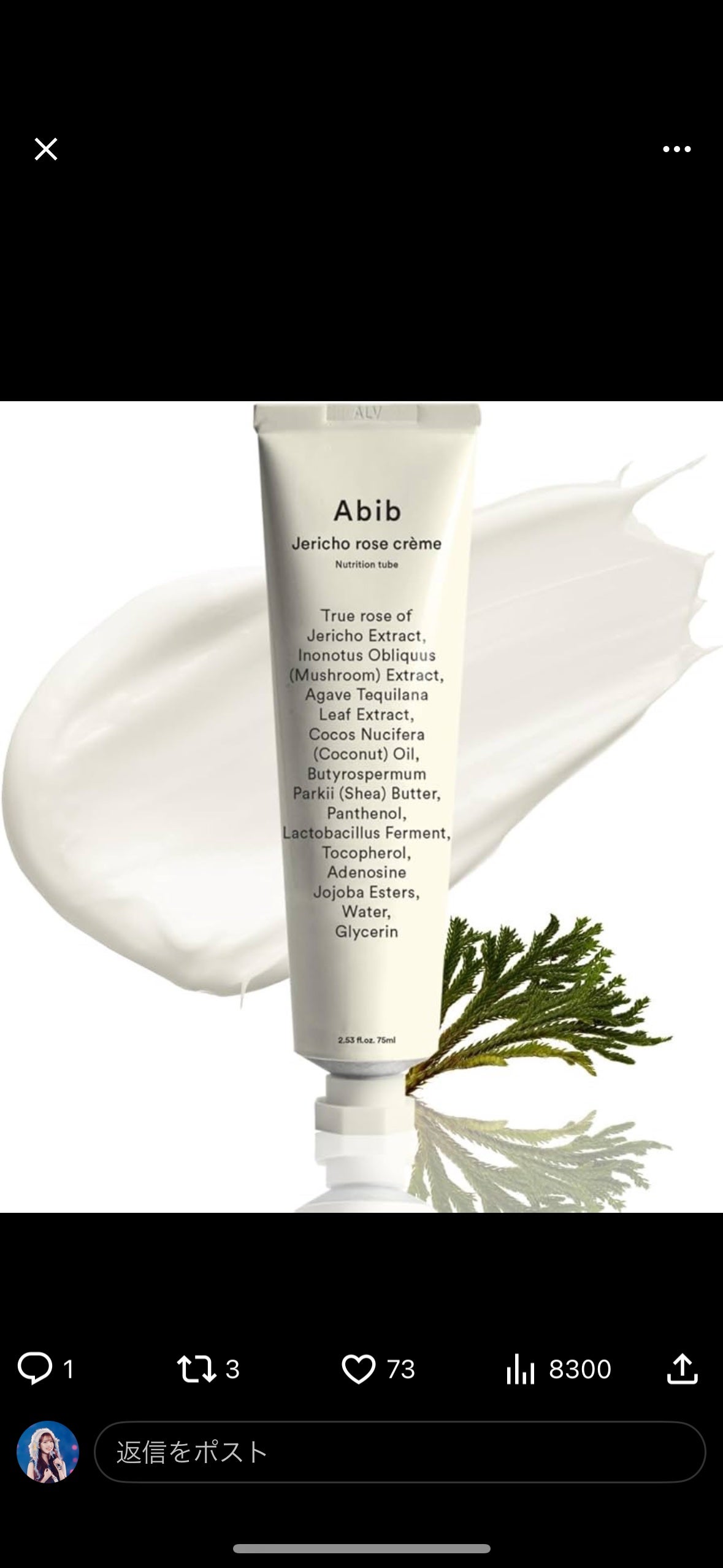 みかん on LIPS 「..」(1枚目)