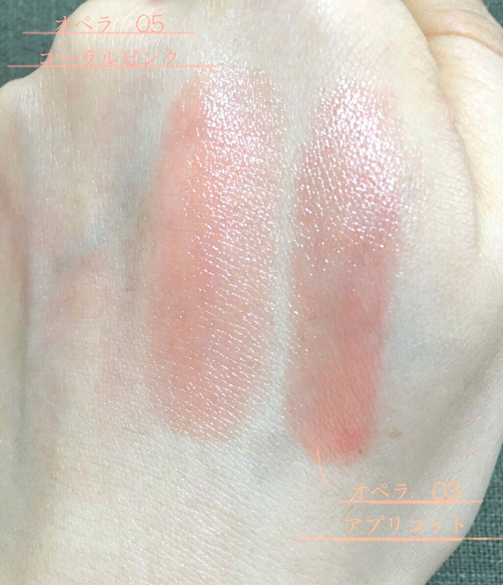 ほむほむ on LIPS 「オペラRリップティントN05コーラルピンク(隣のは、母の使って..」(2枚目)