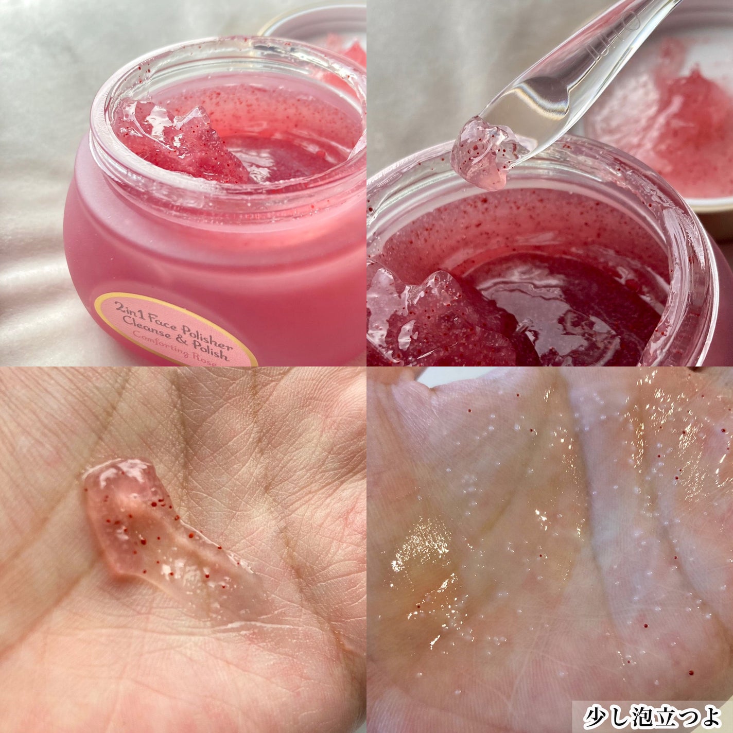 フェイスポリッシャー コンフォーティング・ローズ/SABON/スクラブ・ゴマージュを使ったクチコミ(3枚目)