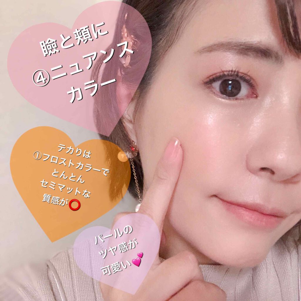 タイムビューティパクト/TWANY/クリームハイライトを使ったクチコミ(1枚目)