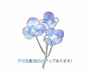  #二重メイク 
#アイプチ


アイプチの中では安い
私は今高３で来年から大学生になる訳ですが、新学期(4月)から1年弱これ使ってます。
あくまで個人の感想なのでもし使ってあなたに合わなくても一切の責