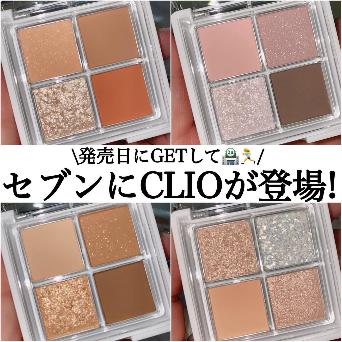 グリッターレイヤリングアイシャドウパレット/TWINKLE POP/アイシャドウパレットを使ったクチコミ(1枚目)