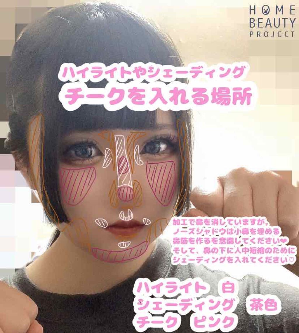 グロウフルールチークス/キャンメイク/パウダーチークを使ったクチコミ(3枚目)