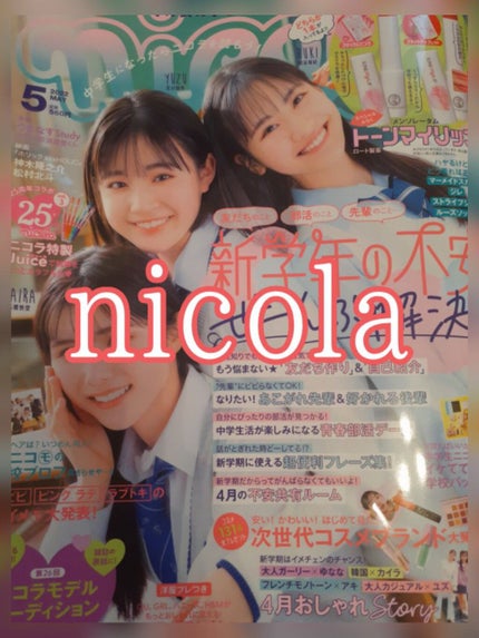 トーンマイリップ/メンソレータム/リップケアを使ったクチコミ(1枚目)