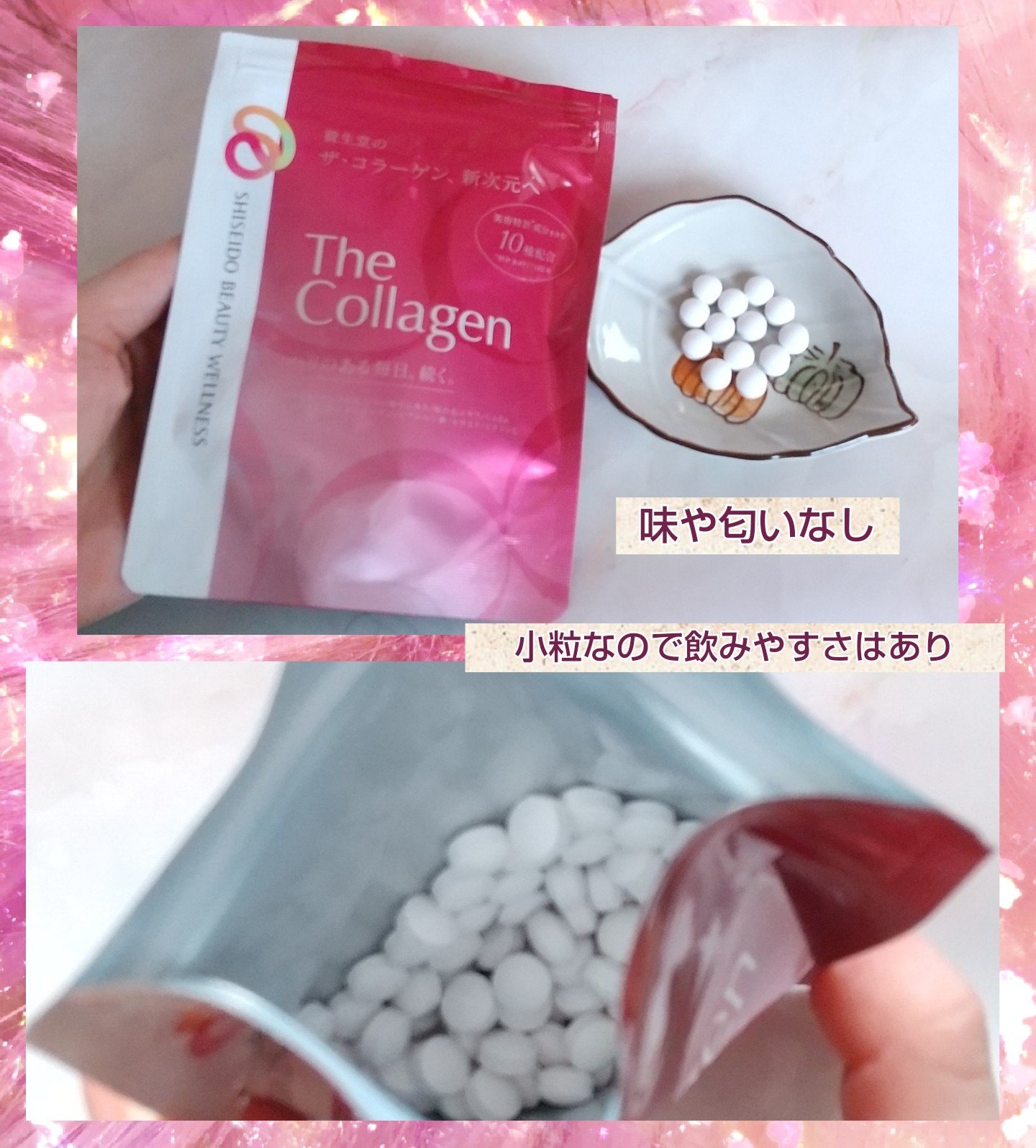 ザ・コラーゲン ＜タブレット＞/ザ・コラーゲン/美容サプリメントを使ったクチコミ（2枚目）