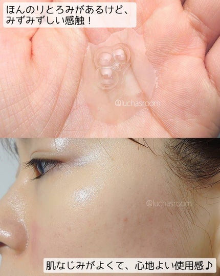 ダイブイン セラム/Torriden/美容液を使ったクチコミ(4枚目)