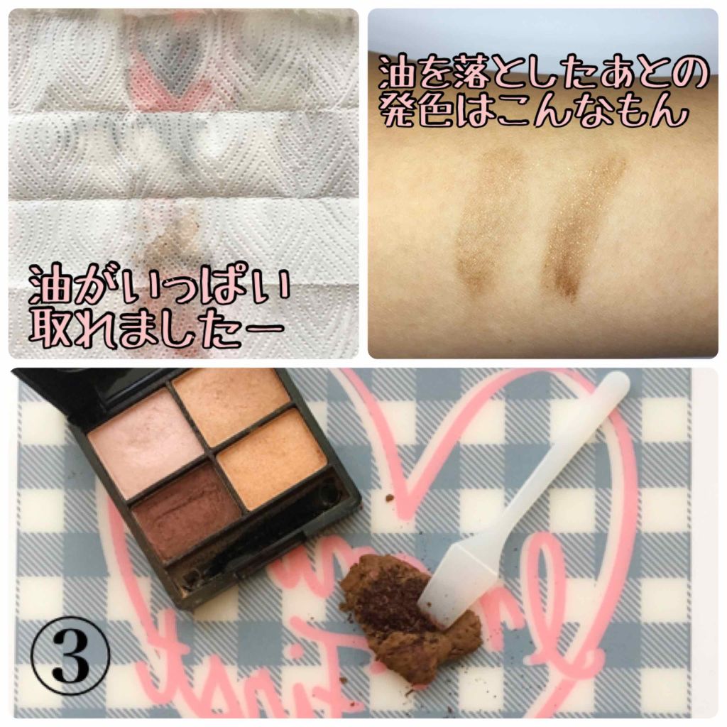 エスポルール アイシャドウB/エスポルール/ジェル・クリームアイシャドウを使ったクチコミ（3枚目）