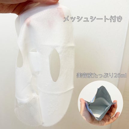 セッコク蘭フレッシュモイスチャーマスク/DR PLANT/シートマスク・パックを使ったクチコミ(3枚目)
