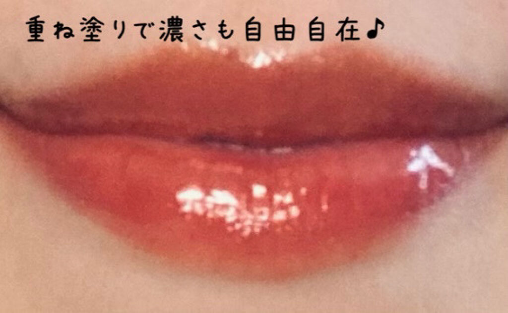 ニュアンスラップティント/Fujiko/リップティントを使ったクチコミ（3枚目）