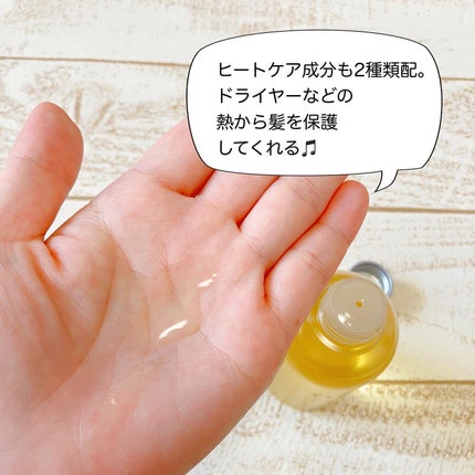 ミネラルマルチオイル フローラル&ムスク/CLAYGE/ヘアオイルを使ったクチコミ(4枚目)