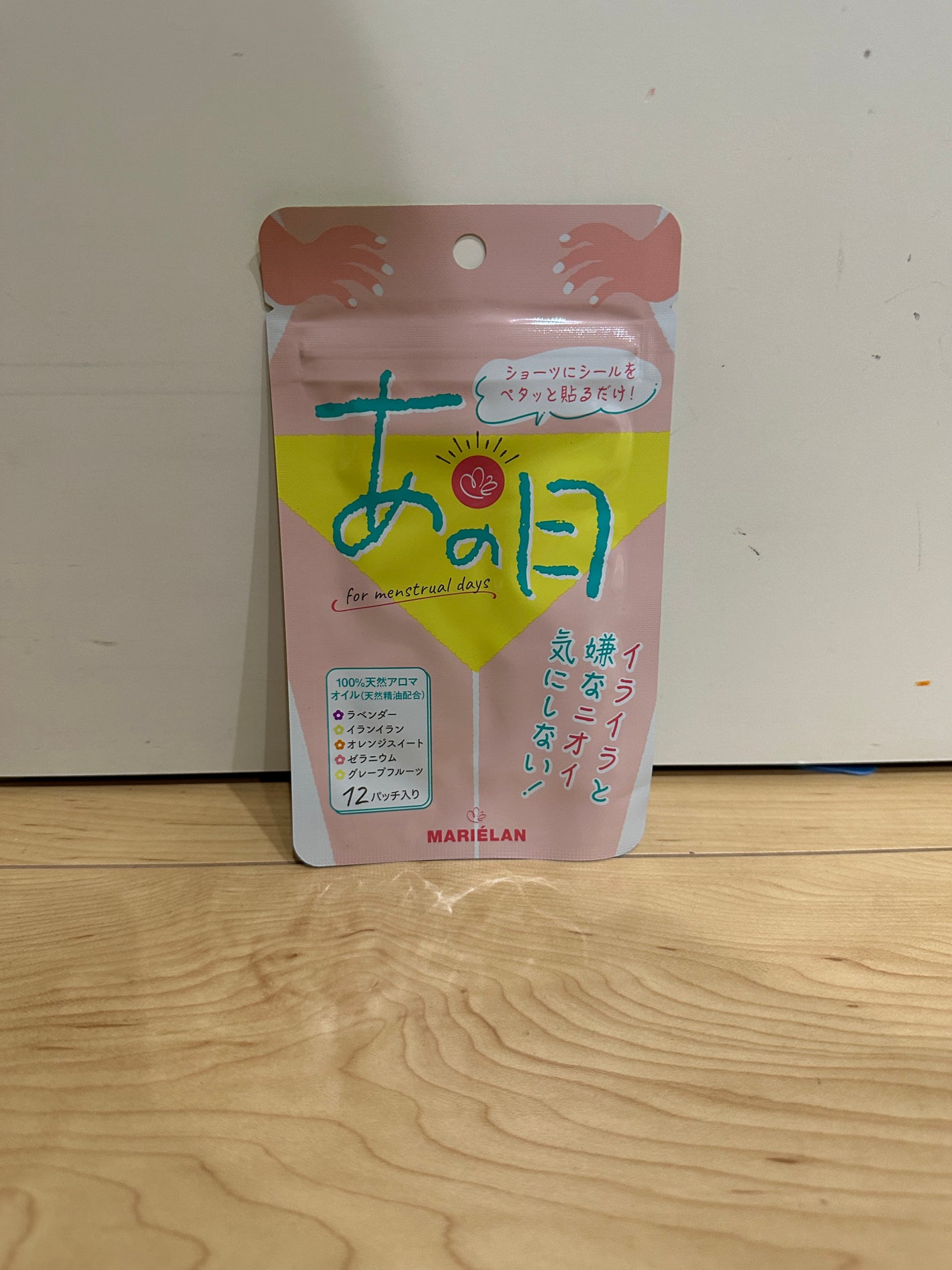 あの日/MARIÉLAN/その他を使ったクチコミ(1枚目)