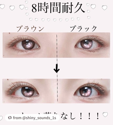 クイックラッシュカーラーセパレート/キャンメイク/マスカラを使ったクチコミ(4枚目)