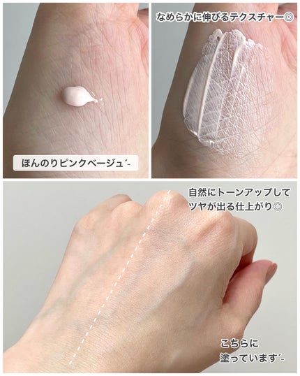 ブラックスネイルグルタチオントーンアップサン/Dr.G/日焼け止めクリームを使ったクチコミ(4枚目)