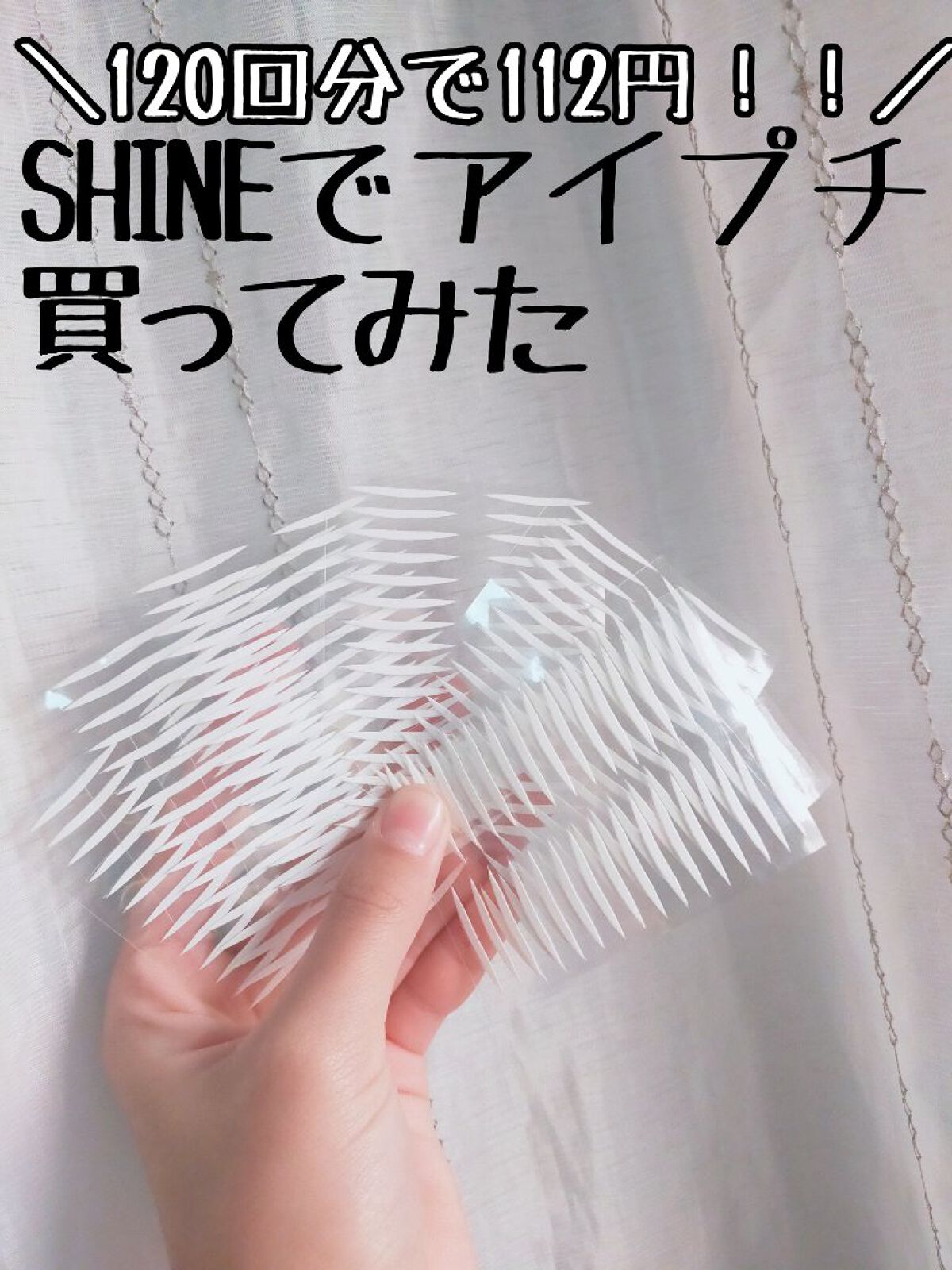 を使ったクチコミ（1枚目）