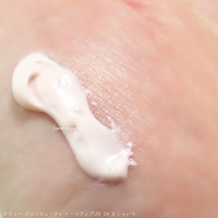クロノビューティ トーンアップUV/アリィー/日焼け止めクリームを使ったクチコミ(3枚目)