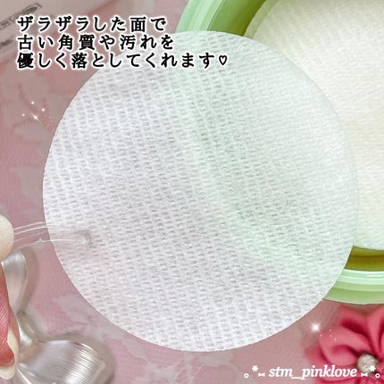 ドクダミカーミングタッチスポットパッド/Abib /トナーパッドを使ったクチコミ(6枚目)