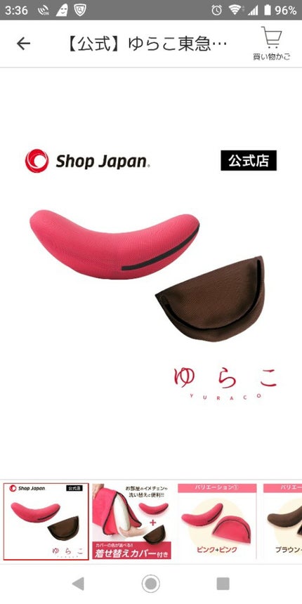 ã䜿ã£ãã¯ãã³ãïŒ3æç®ïŒ