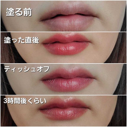 ドラマティックルージュN/マキアージュ/口紅を使ったクチコミ(3枚目)
