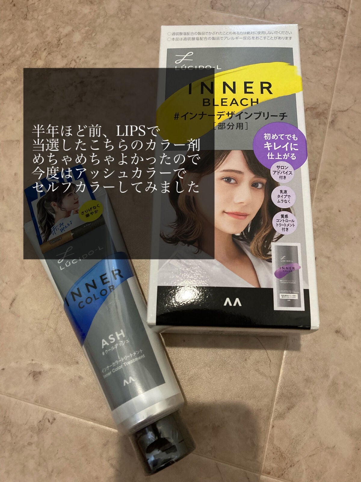 ãœãããð on LIPS ãã»ã«ãã€ã³ããŒã«ã©ãŒä»¥åLIPSãã¬ãŒã³ãäŒç»ã«åœéžããšãŠãæ°..ãïŒ2æç®ïŒ