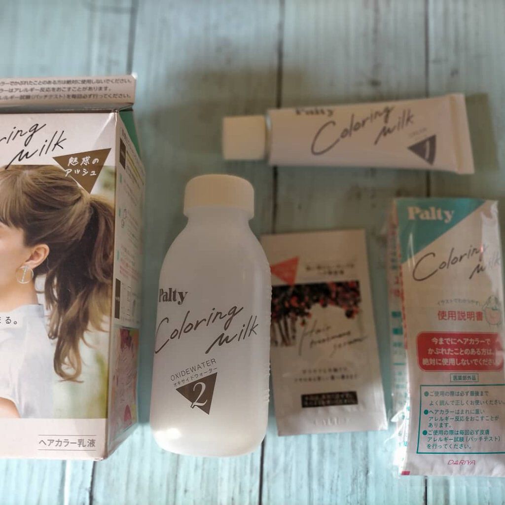 カラーリングミルク【旧】/パルティ/ヘアカラーを使ったクチコミ（2枚目）