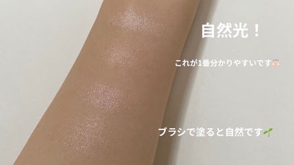 パールグロウハイライト/CEZANNE/パウダーハイライトを使ったクチコミ(5枚目)