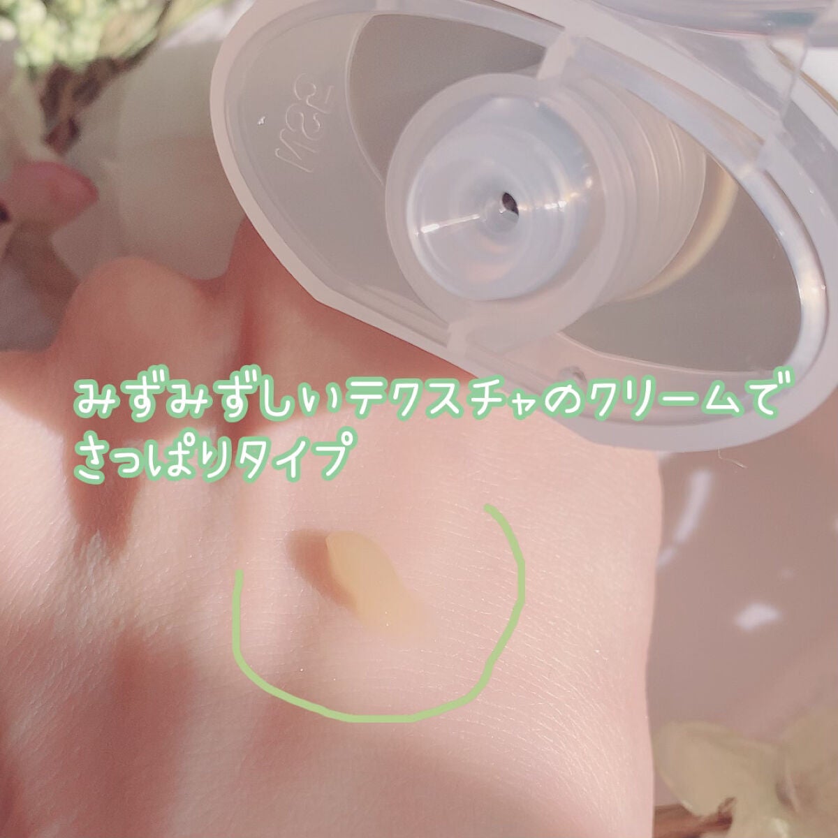 センテラ スージングクリーム/SKIN1004/フェイスクリームを使ったクチコミ(3枚目)