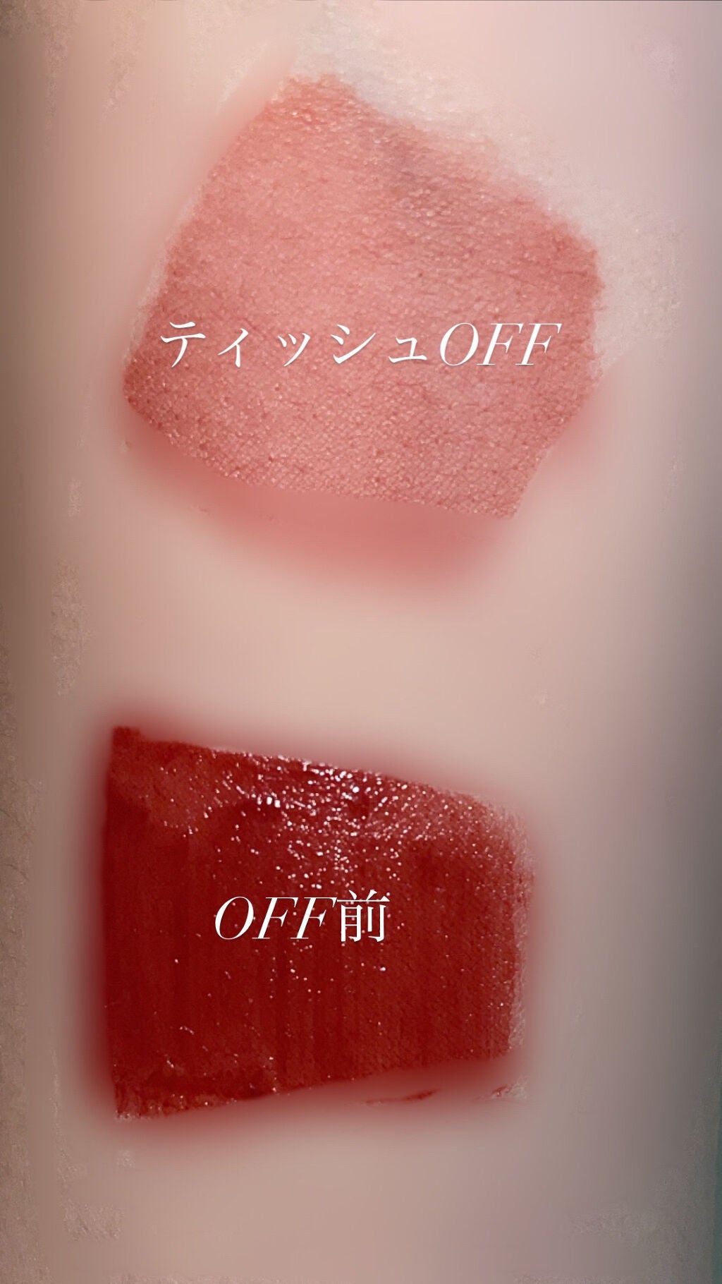 ジューシーリップティント/キャンメイク/口紅を使ったクチコミ(2枚目)